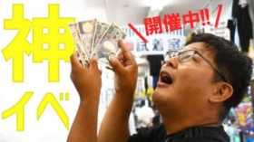 �y�ދ�̐����z�V�[�Y���I�t�ɓ���Ȃ�܂Ƃߔ��肪�����I�����̃V�X�e���̂��炭��Ƃ́c?