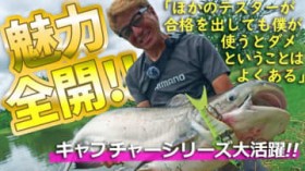 �C�O�ލs�������̖��͂��`���?���c�w�Ӑg�̃��b�h�w�L���v�`���[�x�̂������