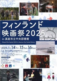 �t�B�������h�ɐG��ā@14������^��ŉf���