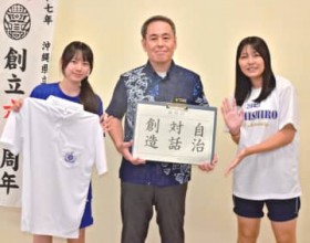 ����̍��Z��60�N�ŐV���ȍZ�P ���k��L�O�|���V���c�Ȃǐ��� �����΍�ŏ������Ƃ��Ċ��p