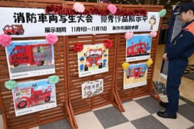 ����s���h�ԗ��ʐ����W���@�m���܂ɓc������i�]����2�N�j