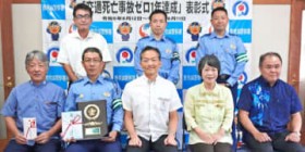 1�N�Ԏ��S���̃[���̗v����? ����E�L���鏐��10��ڂ̒B���A���x����\�� �Î�[���ƕ���