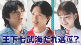 �uONE PIECE�J�[�h�Q�[���v�_�ؗ��V���A�R�c�T�M����A�R�c�Ǔނ���o���́g�����s�J�[�h�̉�h�VCM�u���������C����I�ԁH�сv��11��16�������f