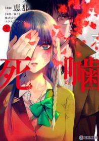 Switch�u�����vDL�ł�50���I�t�Z�[�����J�ÁI�g�S��z���[ADV�V���[�Y�h�f�B���N�^�[�ďC�̃I�J���g�~�q���[�}���X�g�[���[�u�~�\�K���r�g�v��note�ɂĔz�M