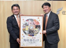 �Ă����⒬���݁@�L�c�̖��͖��ځ@11��20������H�̓�����܂�