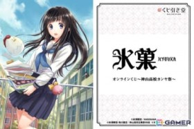 R~bNuXفvIC1118肭Ŕ̔Jn!^XNI[i搶ɂJ[CXggȂǂܕi