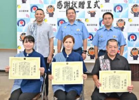 �u�ʐ^�Ǝ��Ă���c�ł��v���������̐����� �s���s����80�㏗���𖳎��ی� �R���r�j�X����ƌx�@OB���A�g