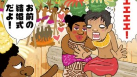 �C�O�ɒނ�ɍs���������Ȃ̂Ɍ��n�l�����Ƌ�������?�����̌����Ƃ�