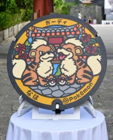 �u�|�P�����D���ɂ͂��܂�Ȃ��v �񗢏�������Łu�|�P�ӂ��v����I�ڎ� �ߔe�s�E���K�L��ɐݒu