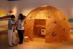 ���t�̖��͋�g�A���l�E�J��r���Y����̊G�{�̐��E�@�I�u�W�F��f���ő��ʂɁ@���ɂœW��