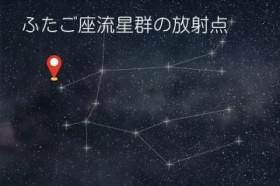 �ӂ����������Q�A2025�N�̌�������?�T�����〈������p�́@12�����{�s�[�N�A�I�X�X���ϑ����ԑт�