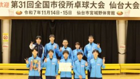 �j�q�c�̂ŉ��J�s�����A���q�c�̂ŏ��ˎs�������D������31��S���s�����싅��