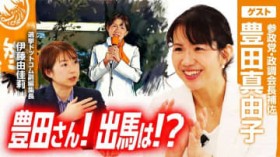 �Ȃ��Q���}�ցH������⍲�̖L�c�^�R�q�������Ďn���̗��R�Ɓu�M��������}�v�ւ̊o��Ƃ́H