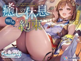 �u���C�U�̃A�g���G�v��ASMR��DLsite�Ń����[�X�I���C�U�iCV�F�̂������j�Ƃ̗D�����ЂƂƂ����N���E�f�B�A���_�Ŋ��\���悤