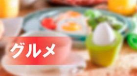 ��{���O�����A�����Ɋy�������@11��25�����珤�i���̔�