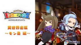 �u�����J���t�@���^?�E�҂Ɛ����̏���?�v�ǉ��|�[�g���[�g��2�e�Łu�����E�i���j�v��胂�^�����`�����|�[�g���[�g���o��I