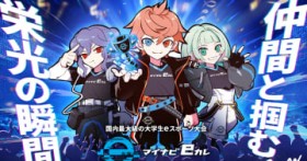 ��w��e�X�|�[�c���u�}�C�i�re�J�� ?esports�S����w�I�茠 2026?�v��2026�N2���A3���ɊJ�Ì���IApex Legends�ƃX�g���[�g�t�@�C�^�[6