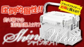 �y�u���b�N�t���C�f�[�͂����X�^�[�g���Ă�I�z�܂Ԃ����قǂ́u���v�Œނ��̎����������t��? �n���h�����b�N�t���^�b�N���{�b�N�X�u�V���C���z���C�g�v�V���[�Y�I