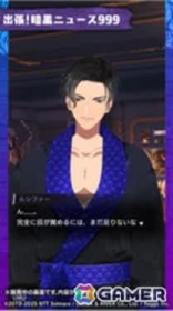 �uObey Me! Till Death Do Us Part�v�̎��O�o�^�Ґ���8.3���l��˔j�I�z�[���g�[�N�����u�����ւ��ߑ����l�U�[�k�b�N�}�[�`�v�r�W���A�������J