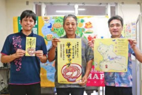 �u���ꂻ�ΐH�ו����y����Łv ����E�{�������H�64�X�܃}�b�v5000�����s�u�X�����l�C�����v