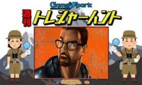 �y�T���g���n���z�u�wHalf-Life 3�x�́c�c�v2025�N11��16��?11��22���̔��͂��ꂾ�I