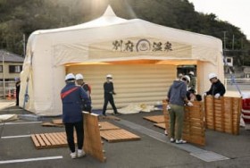 ��ЎҖ��₷�u�ʕ{�̓��v�@�啪�΍ЁA�����΂�