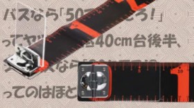 �T�J�i�̃T�C�Y�͐��m�ɑ����Ď�������I�����ĂȂ��Ȃ�܂��̓R�`������w���W���[120�x