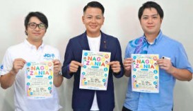 �E�Ƒ̌����ł���u�i�S�U�j�A�v �����w�����ΏۂŐ撅�� 11��30���A����E����s