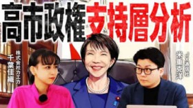 �y�ŐV�ӎ������z���s�����̎x���\����O�ꕪ�́I���{�����x���w�Ƃ̃����N�́H�����́u�A�L���X�F�v�Ƃ́I�H�iJX�ʐM�ЁE�ďd���m������j