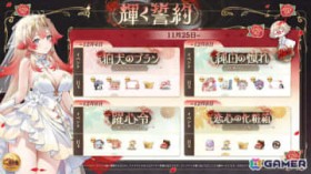 �u���u�����v��܉�l�C�L�������I���ŗD�������C�U�i�~�iCV�F�������؁j�̖������Ϗܗp�A�o�^�[�������ł��炦��C�x���g�u�P������v���J�ÁI