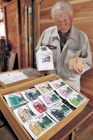 ���ׂ�Ȃ������A���N���Еz325�@�X���E�ӓ��ΐ_��