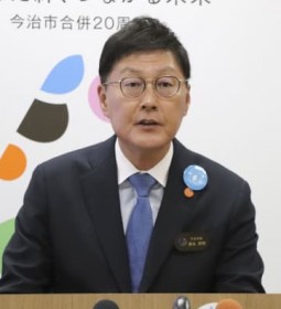 ���Q�̎R�щ΍ЁA�����s���@�����s�A�񍐏��Ō��\