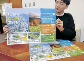 IR�ԓ��Ő�k�ڏZPR�@12���A���݂�Ŏx����Љ�