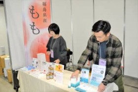 26�A27��?�悢�d�����������t�F�A�@����������Ƃ̖��́APR����@��Ɂ@�����r�b�O�T�C�g