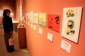 �����3�l�̌���Ȃ�200�_�@�������w�� �k��y�V��Љ�