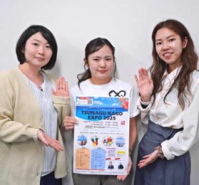 �W�����O���A���В������p�[�N�J�� �����Ŗ���sEXPO U�EI�^�[�����ƗU�v�� 11��28.29��