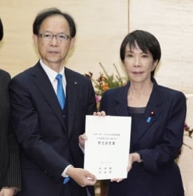 �񑊁A�啪�m���Ɩʉ�@��K�͉΍Ђŋً}�v�]