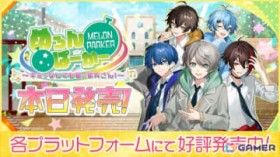 �u�߂��ρ[���[�v��5�l���{�l���Ƃ��Ď���𖱂߂�t���{�C�XADV�u�߂��ρ[���[�@?�L�~���Ȃ�ł����̕�������I?�v��Switch/Steam/iOS/Android�Ŕ����I