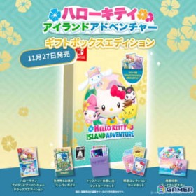 �{��������Switch�u�n���[�L�e�B �A�C�����h�A�h�x���`���[ �M�t�g�{�b�N�X�G�f�B�V�����v��X�L�����y�[�����J�ÁI