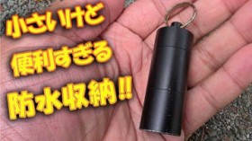 �y���������ǖh�������Q�̎��[��?�z�X�i�b�v�͂����������Ȃ��I�s���P�[�X���g���ĊǗ����Ă݂Ă͂������H