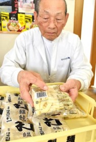 �킪�Ђ̃C�`����?�͂��쐻�ˁi�V���j�@�H�~����A�ɑ��̑��Z�J