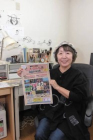 �Z�҃A�j��31��A�W���������ʂ�?11��29�A30���ɏ�f�C�x���g�u�C���g�D�E�A�j���[�V�����v