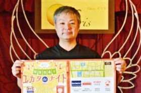 ���߂ň��H�X����X�^���v�����[ 11��29���u���J�^de�i�C�g�v�Y�Y�E���x�c�ʂ�� ���I��◁�߃����^����