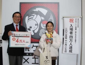 �w�|�P�����~�H�|�W�x����4���l�˔j�@�啪�̑�w���ɋL�O�i�@�����12��7���܂�