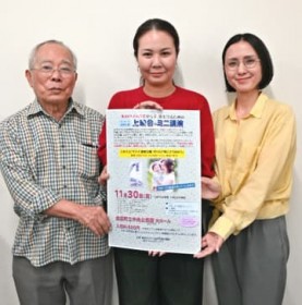 PFAS�����ɗ����������c�f��u�E�i�C�v�A��f�30���ɋ������� ���ǂ����݊ē��o��\�� 