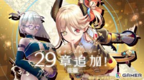 �u���X�����A�[�i�̃A�g���G�v�V�g�����iCV�F��?��āj���s�b�N�A�b�v�K�`���ɓo��I���C���X�g�[���[29�͌�҂��ǉ�