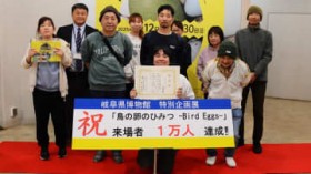 �u���̗��̂Ђ݂v�W�A�����1���l��B���@�򕌌�������