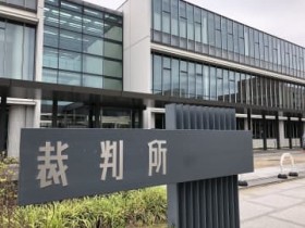 ���l�A���l���������~�ߔF�߂��@���É����ً���x���������A�����̉^�]�̉ی��߂�S����Ƃ́c