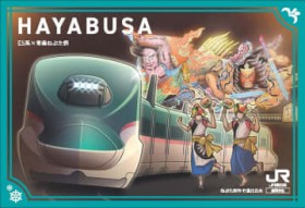 ���k�V�����u�V�X?���ˁv�J��15���N�@�X����3�w�ŋL�O�J�[�h�z�z