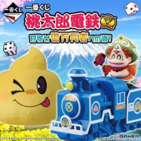 �u��Ԃ��� �����Y�d�S �ڎw���������҂ւ̓��I�v��12��6����菇�������IA�܂͂��������܂邩�s���H�ȕn�R�_�������SL�^�̒�����